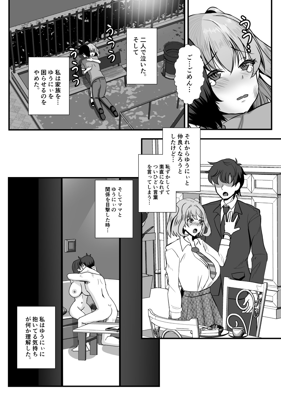 Page 60