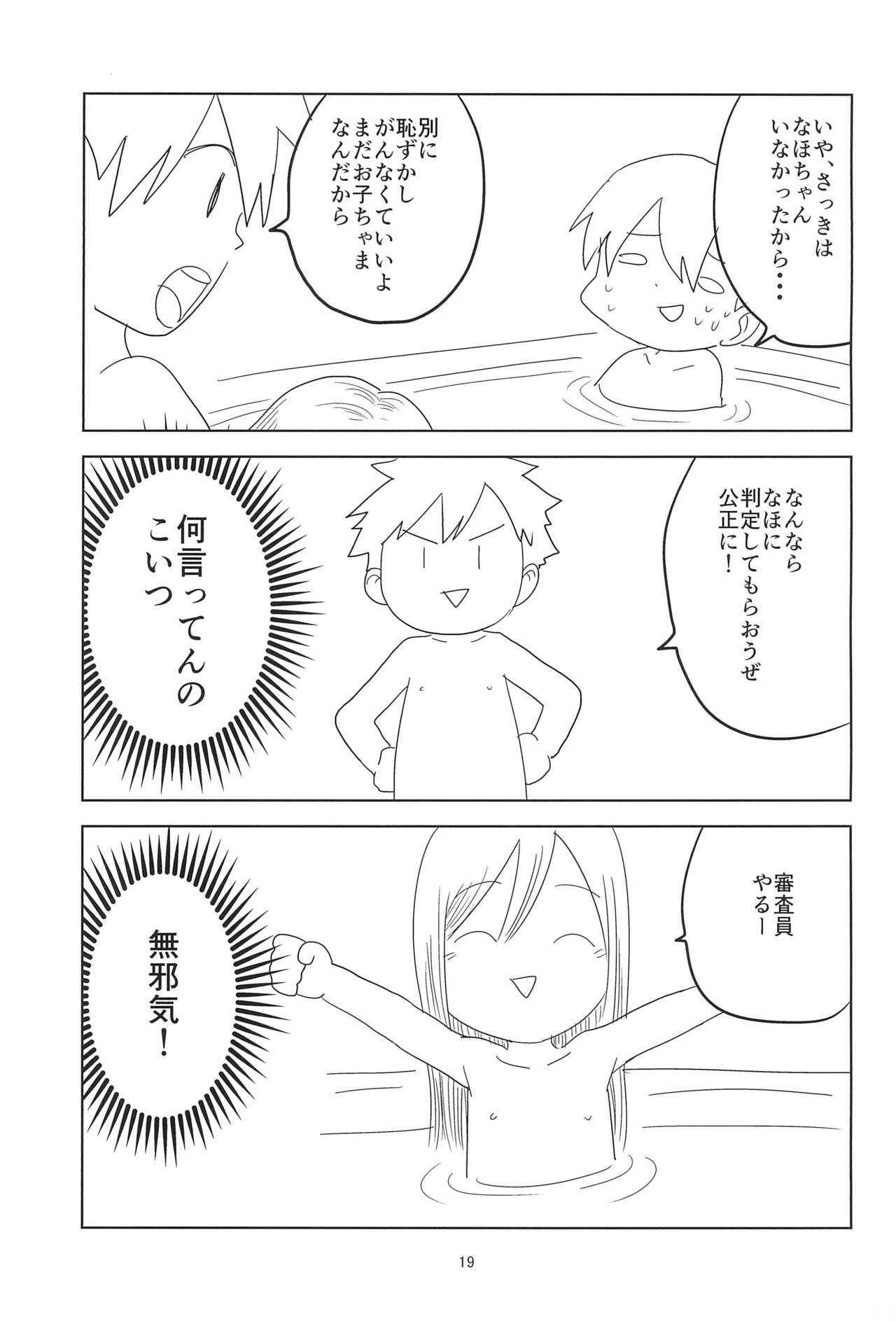 Page 19