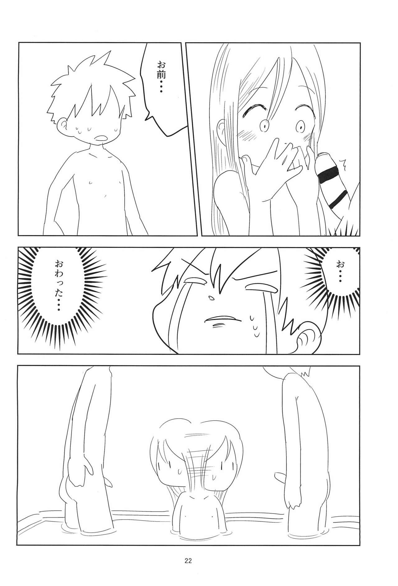 Page 22