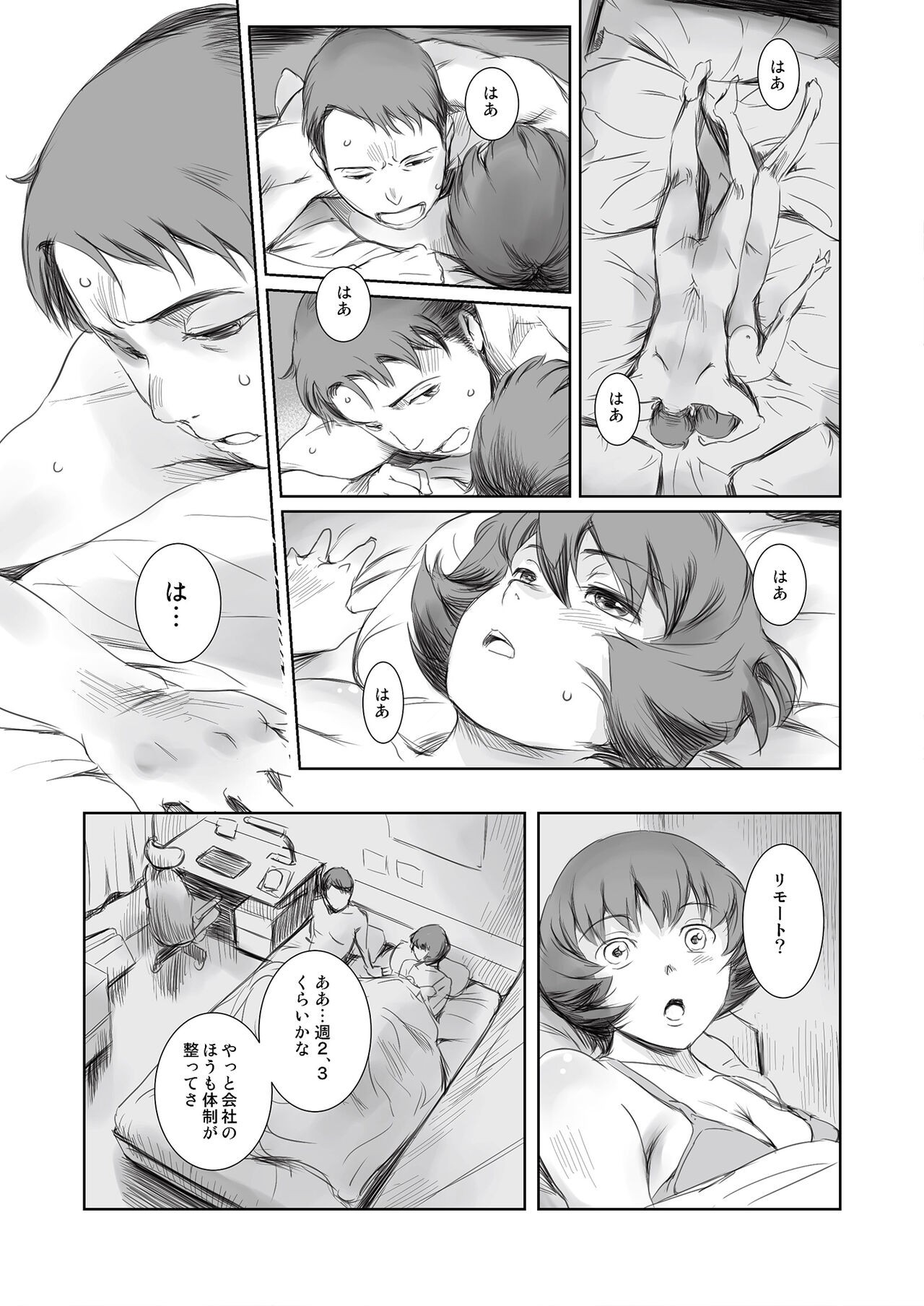 Page 59