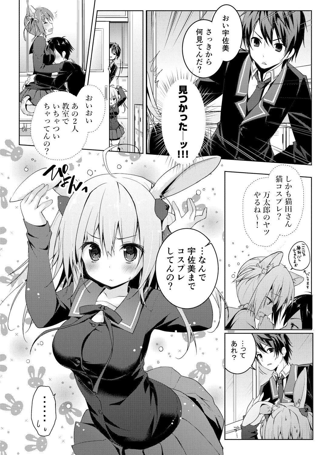 Page 102