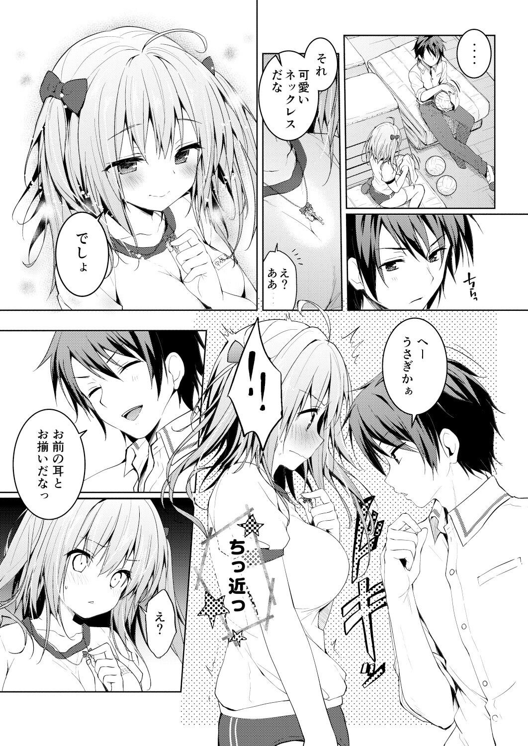 Page 131