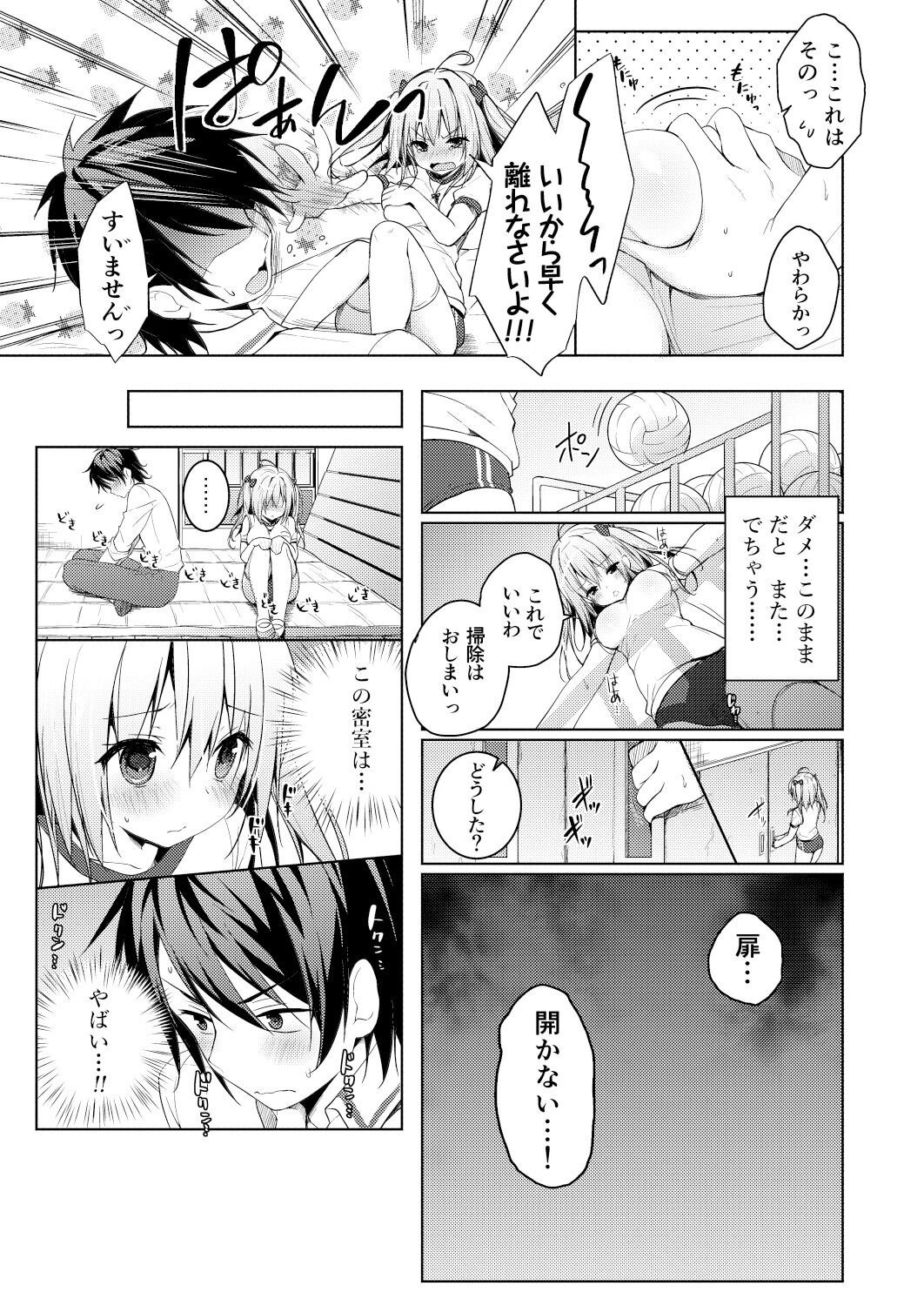 Page 133