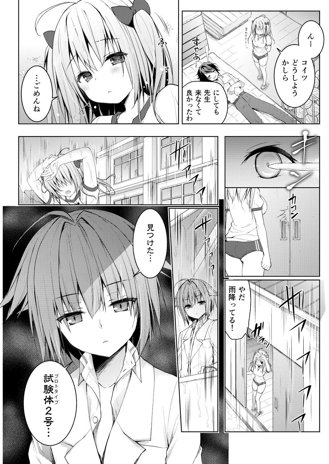 Page 140