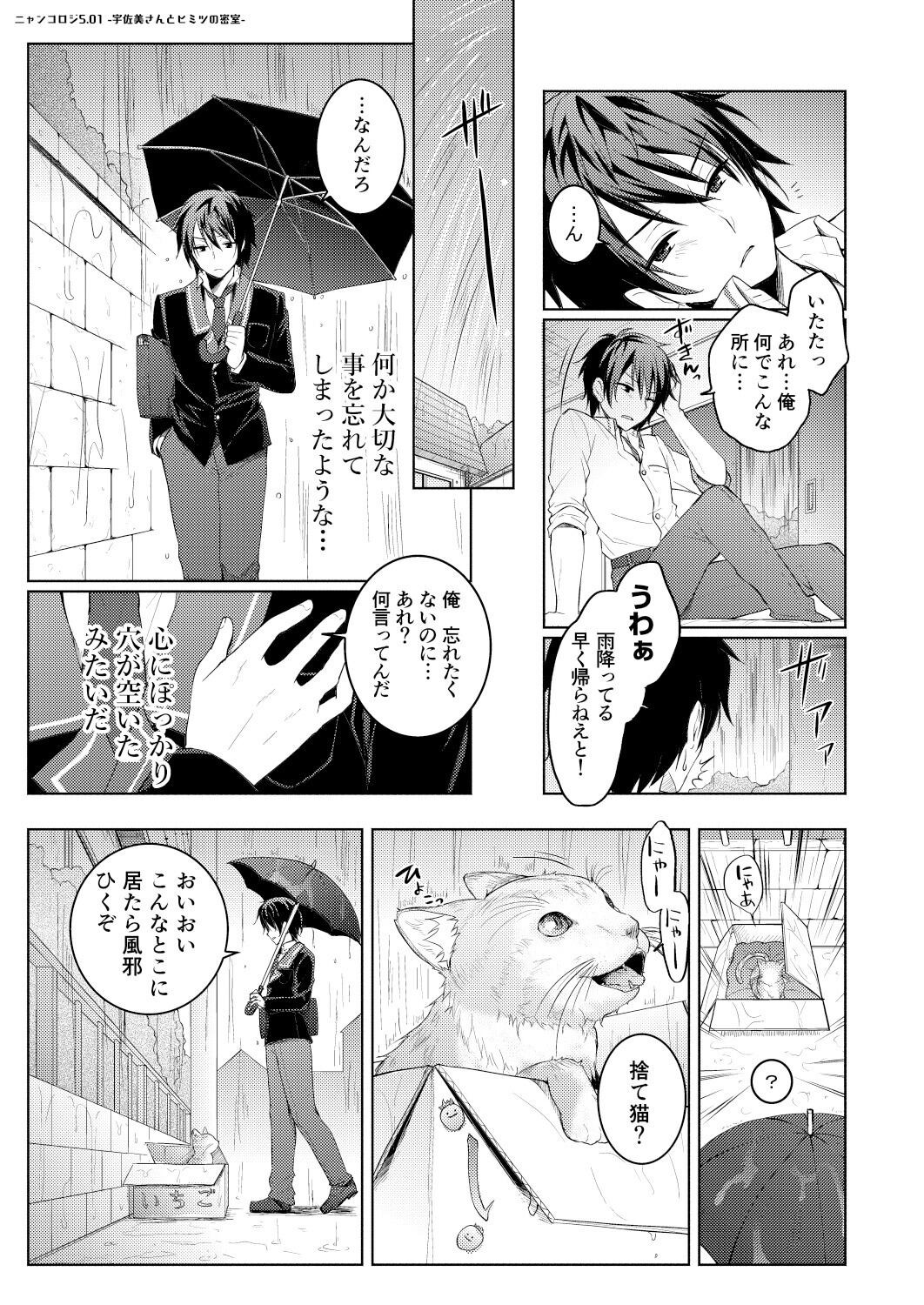 Page 141