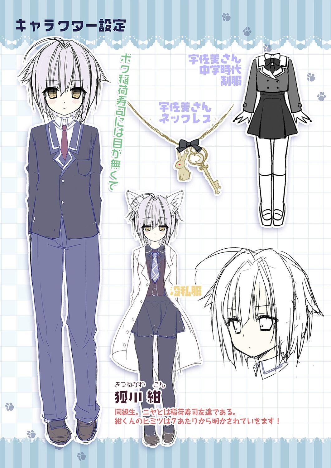 Page 157