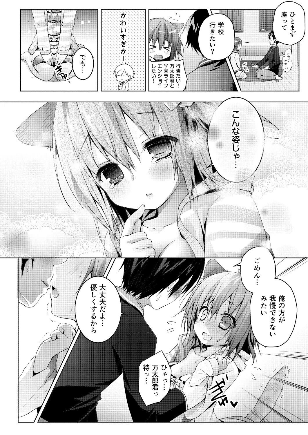 Page 56