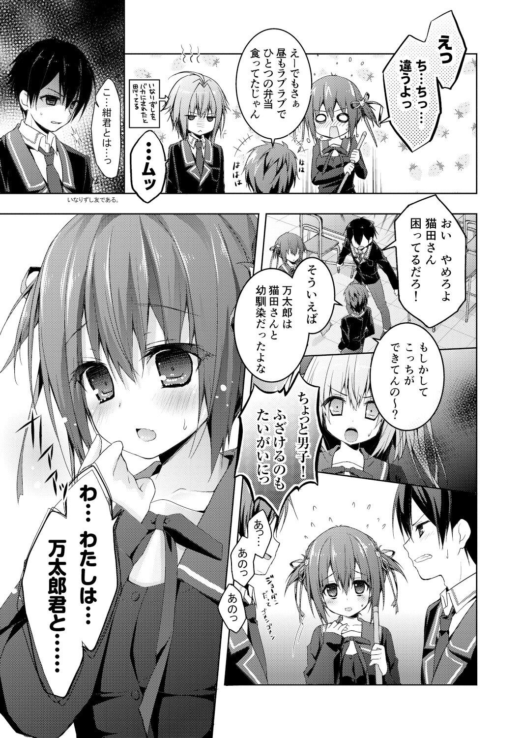 Page 77