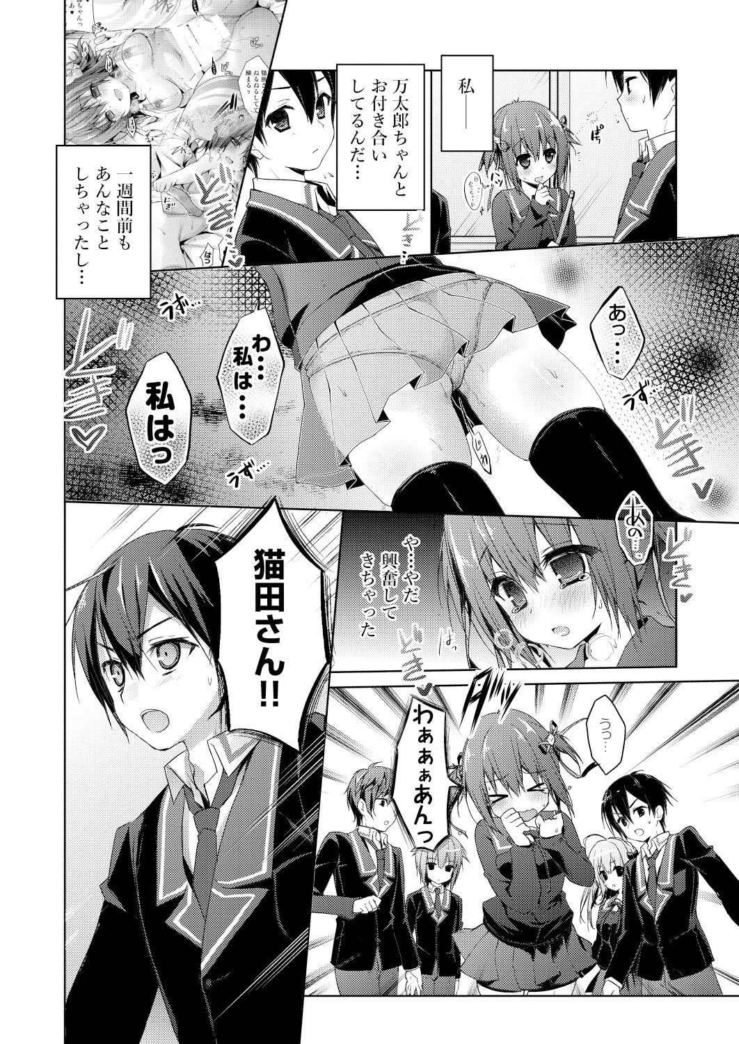 Page 78