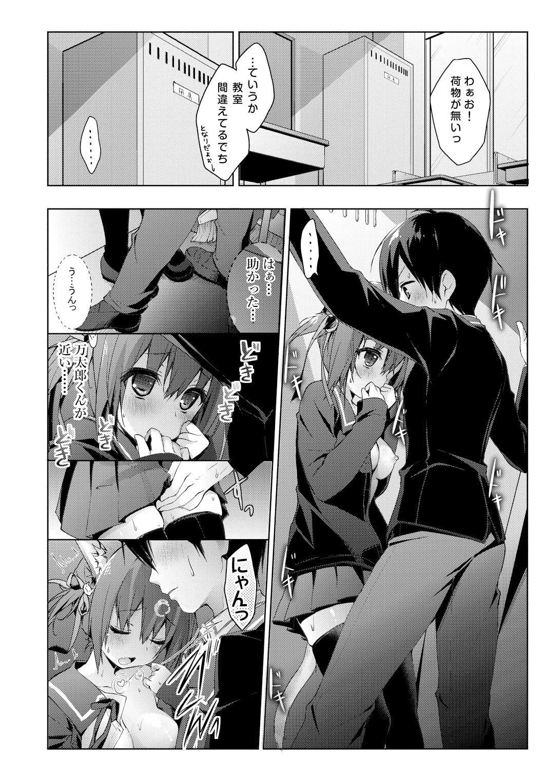 Page 82