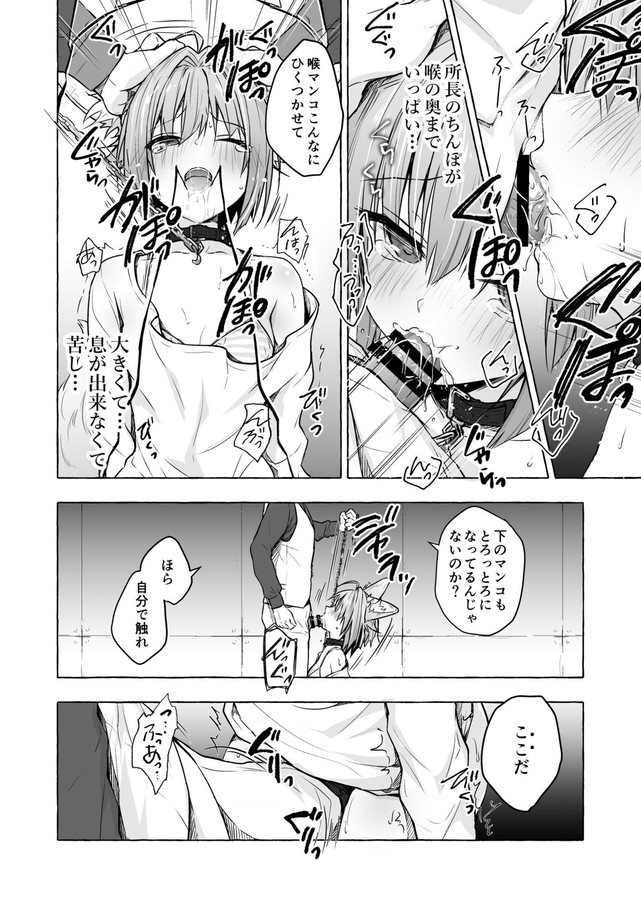 Page 110