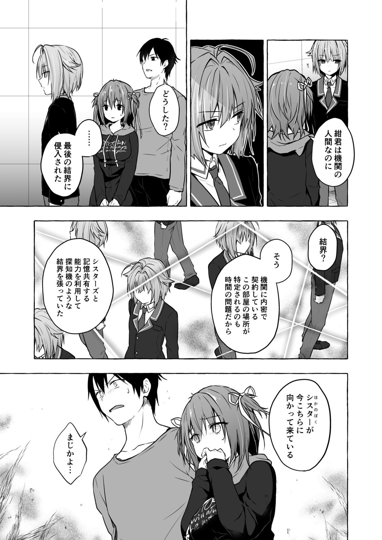 Page 139