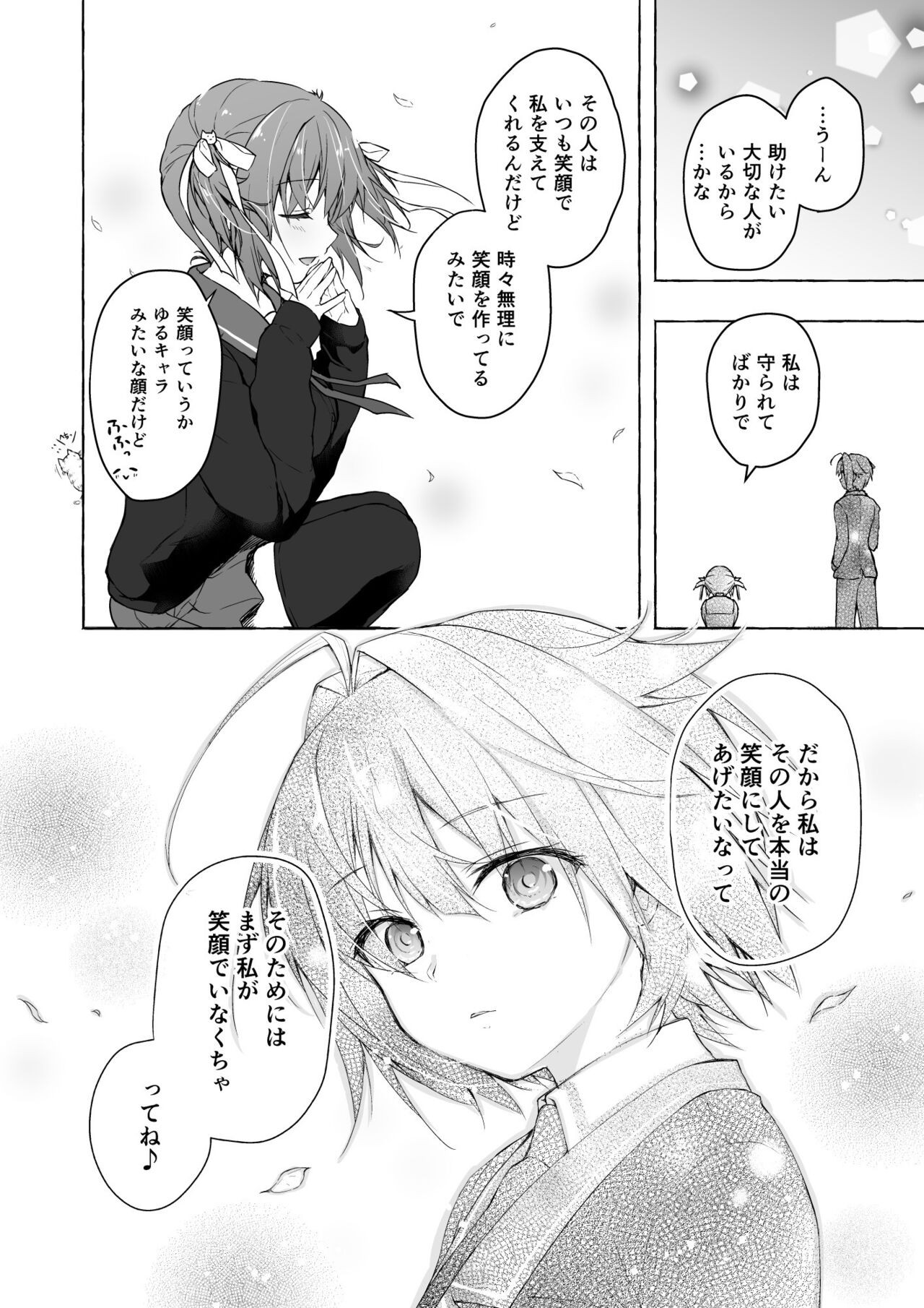 Page 64