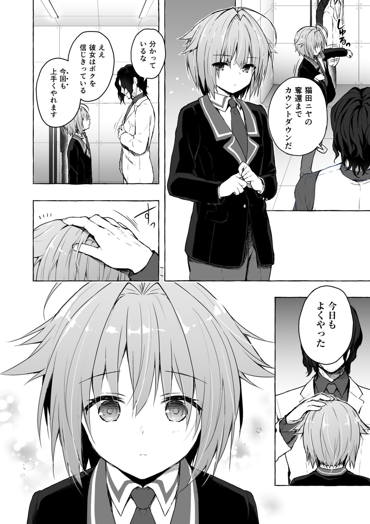 Page 72