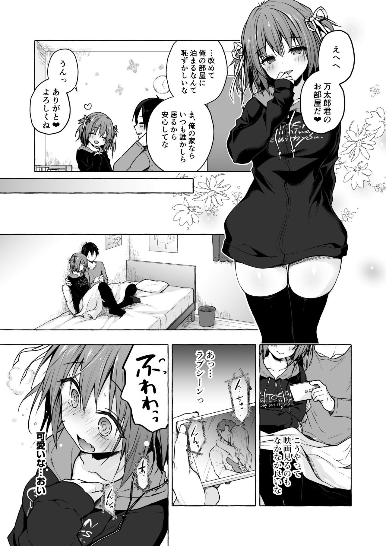 Page 91