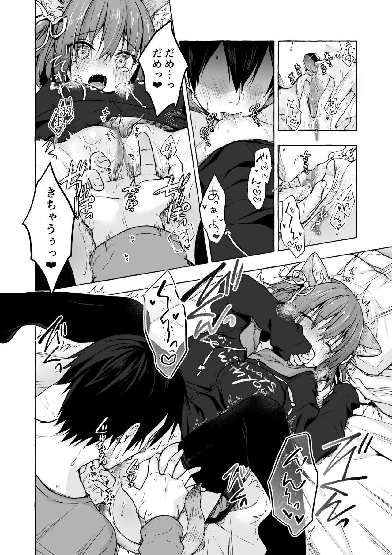 Page 94