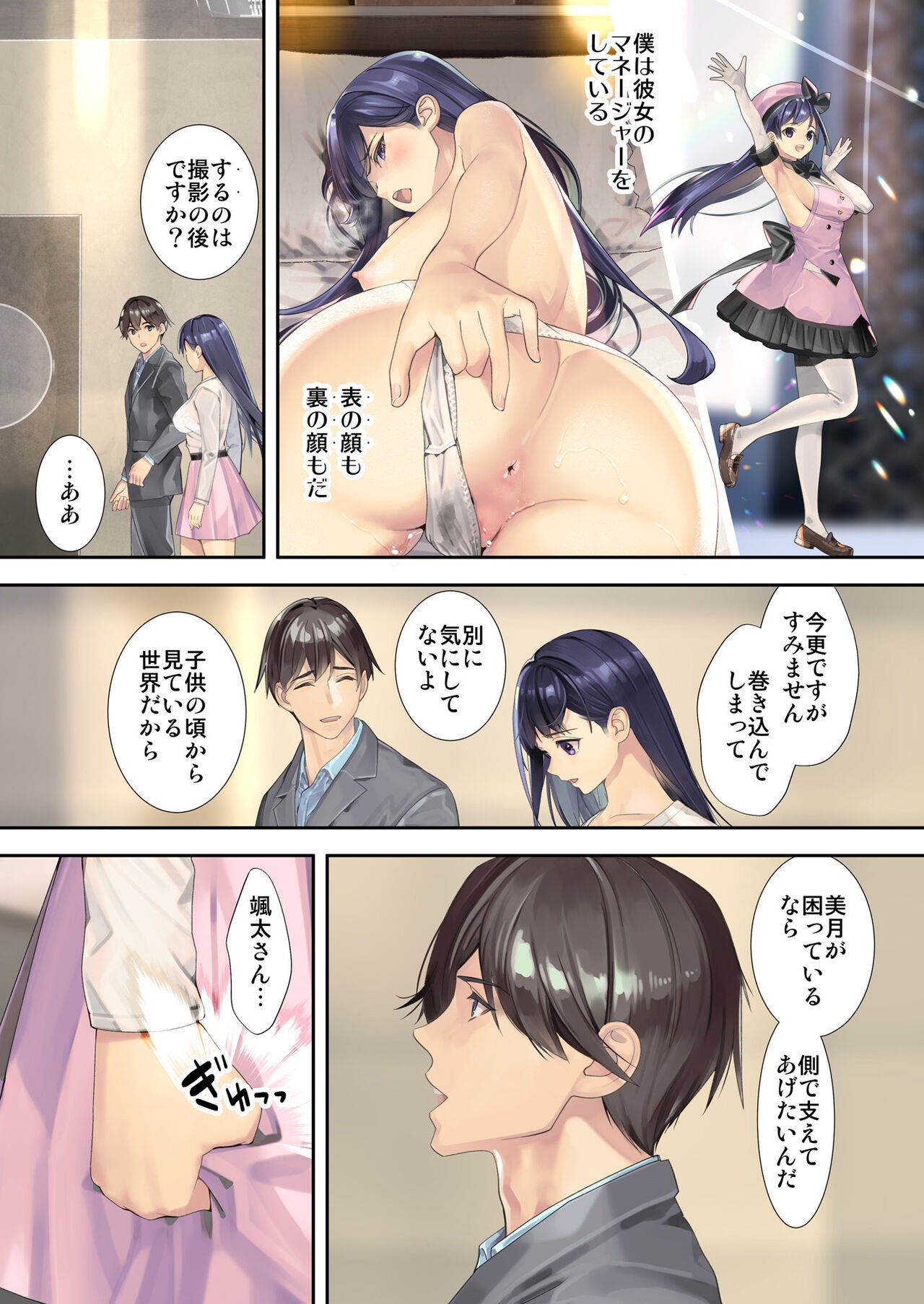 Page 4