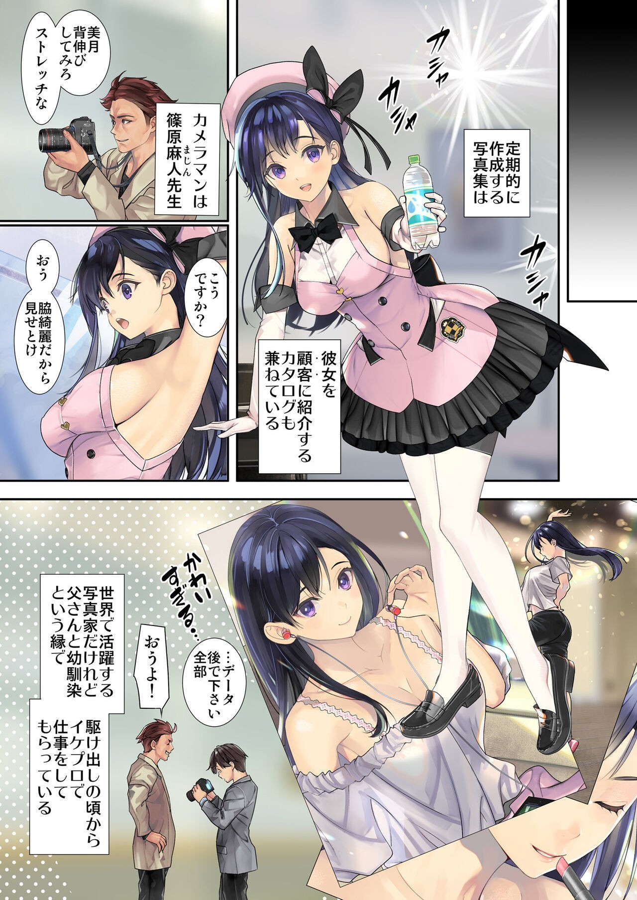 Page 6