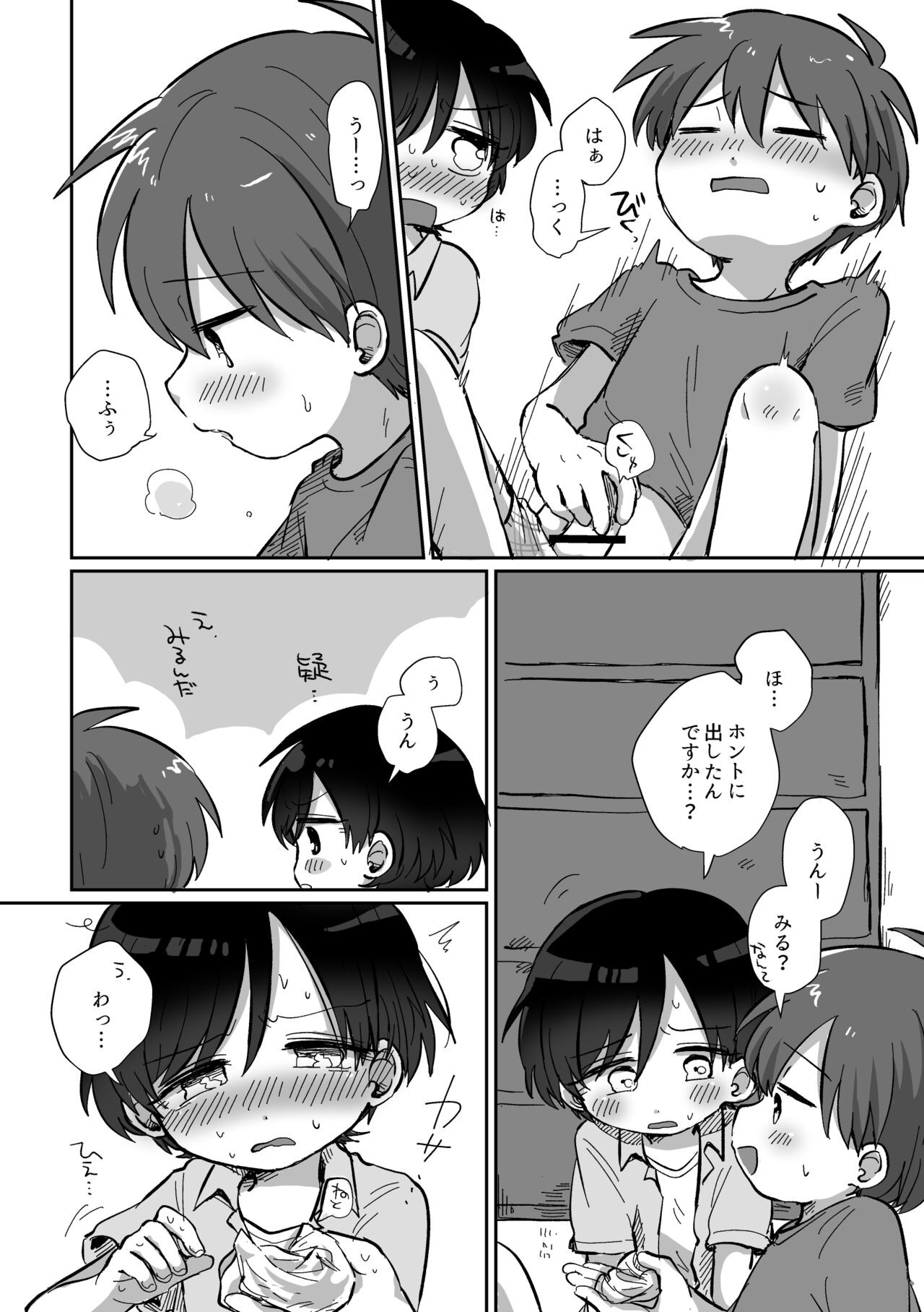 Page 28
