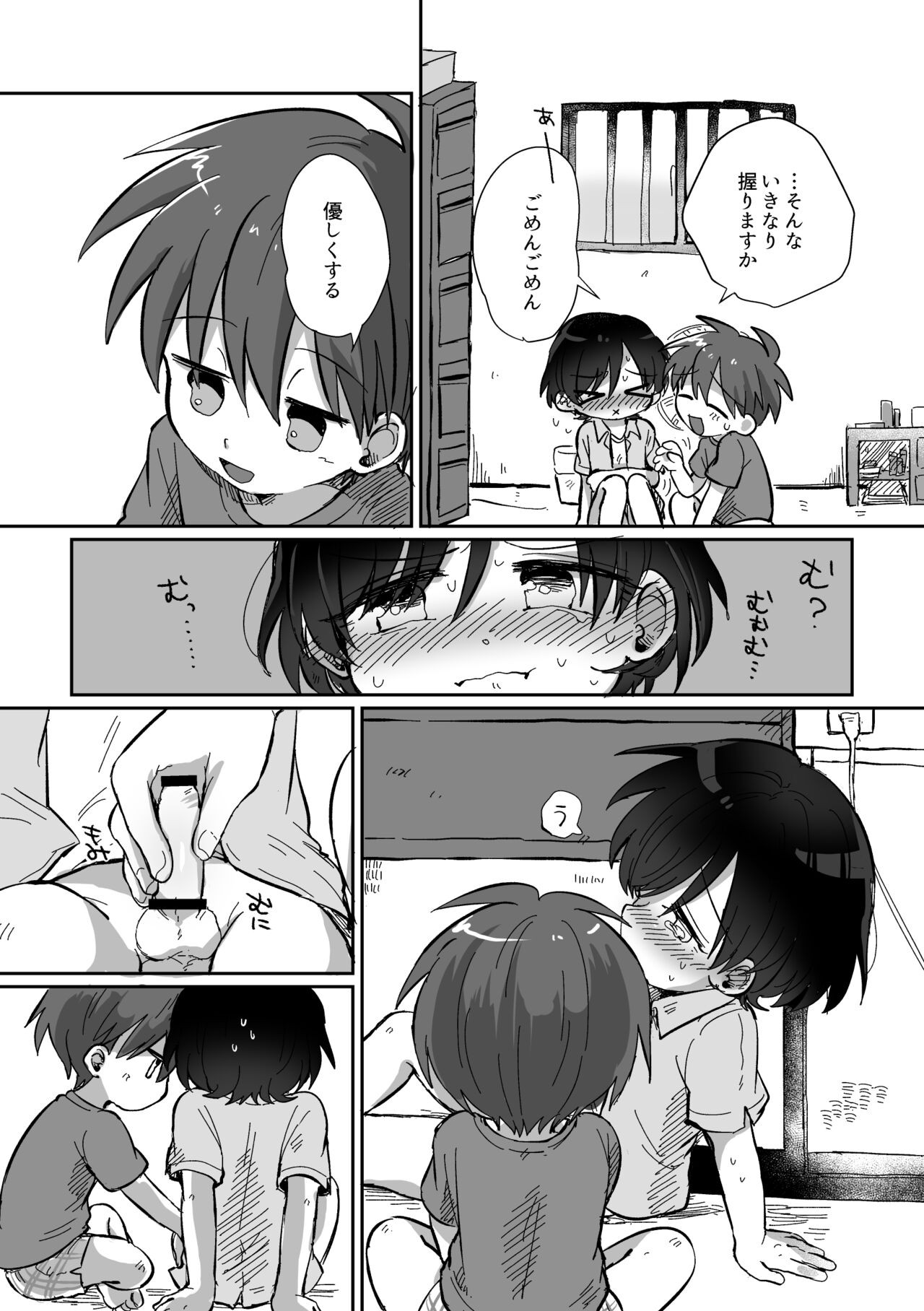 Page 38