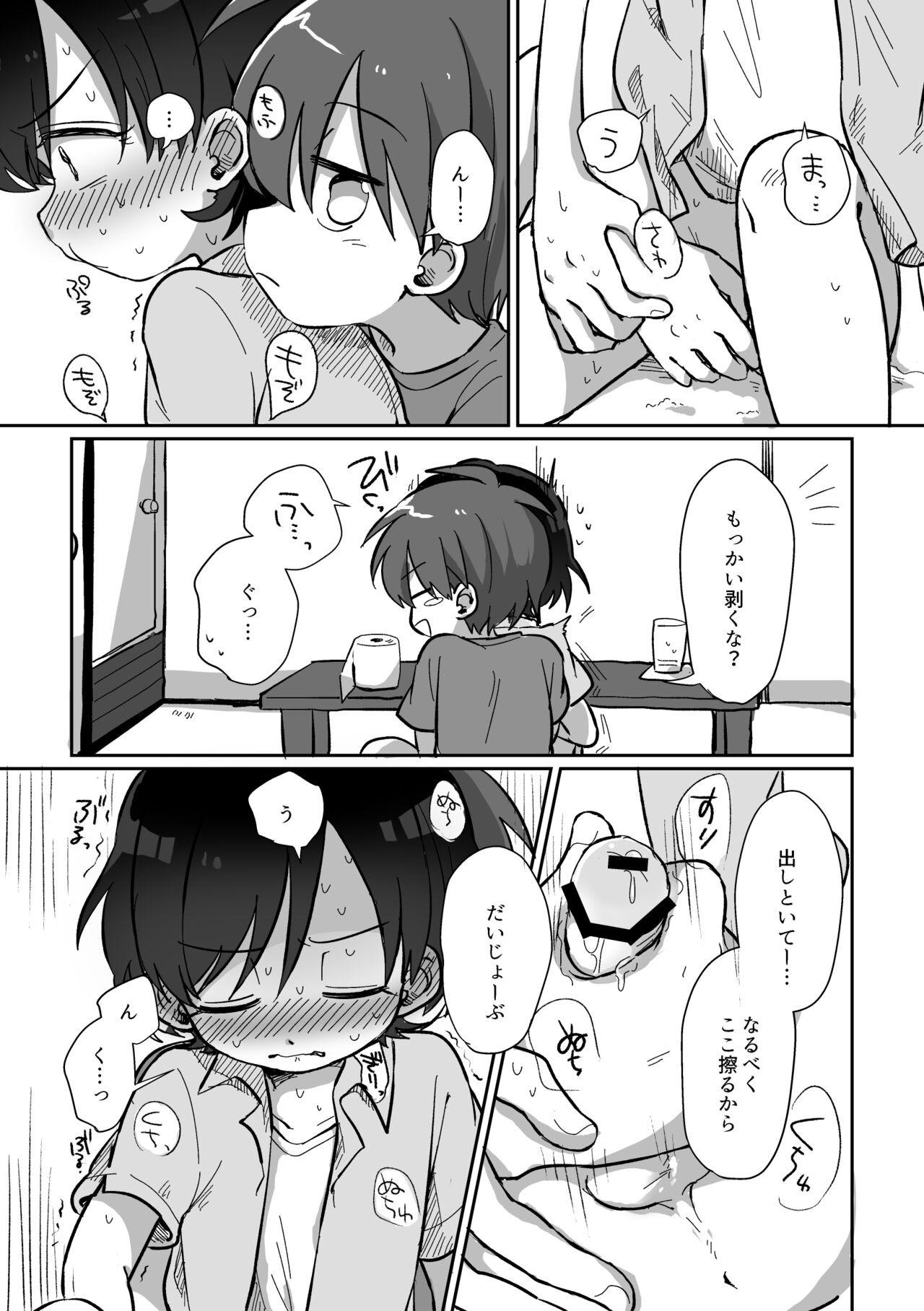 Page 46