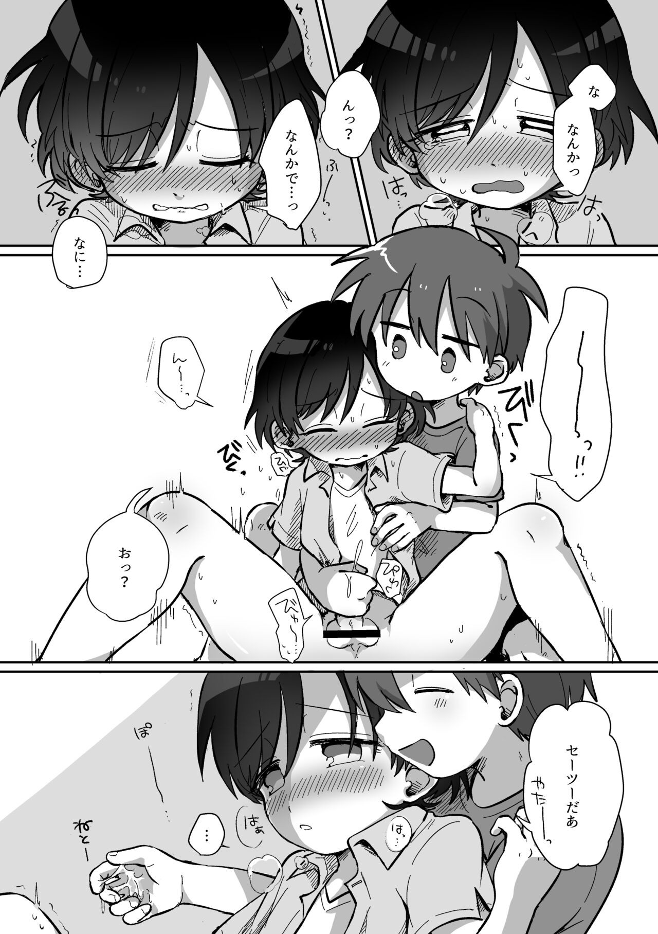 Page 50