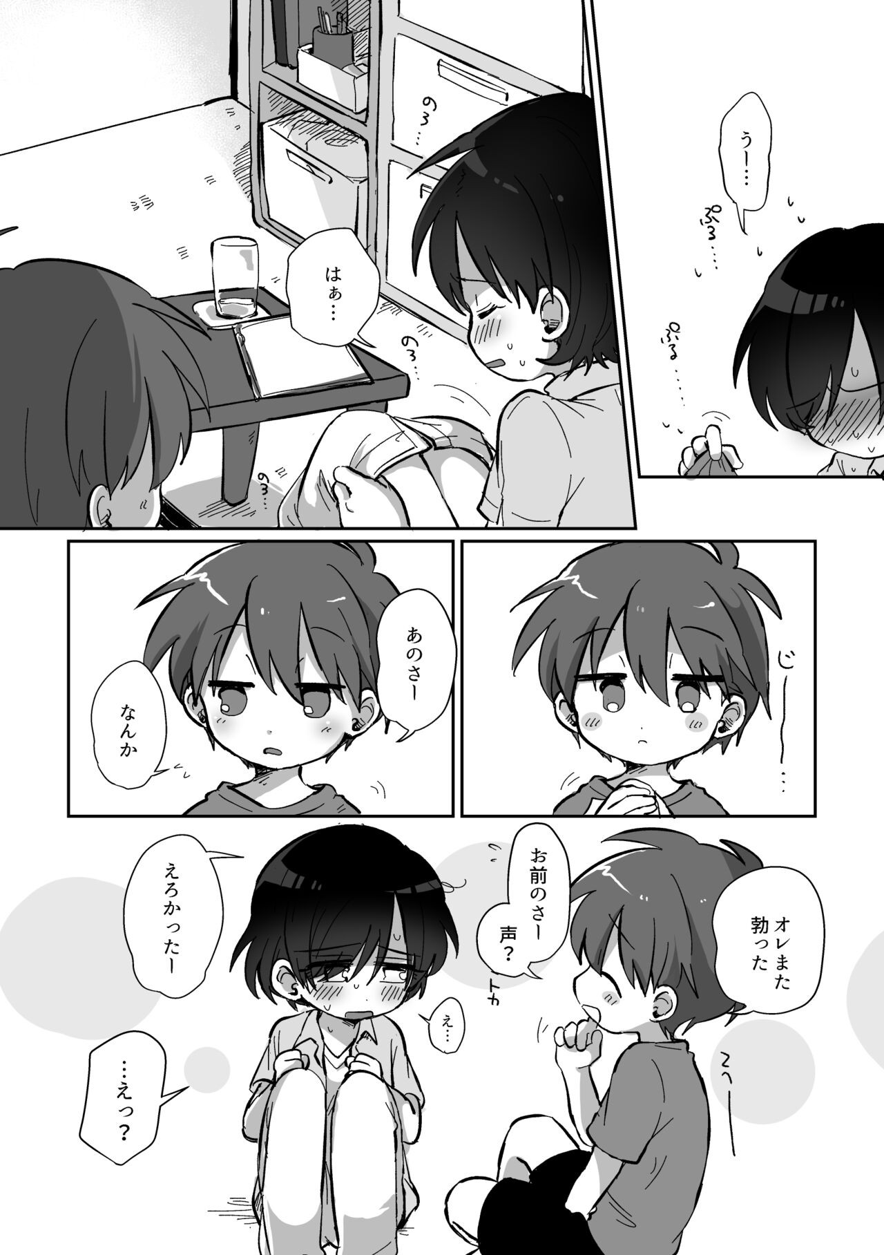 Page 52