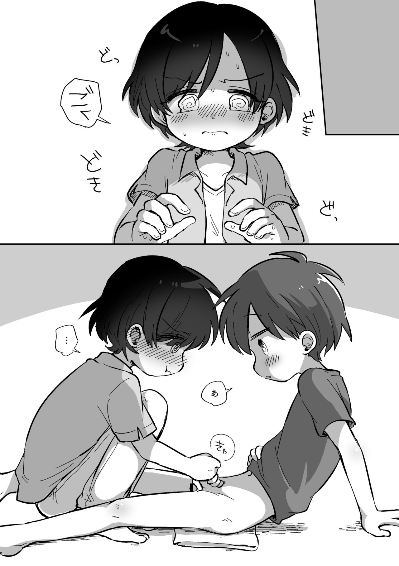 Page 55