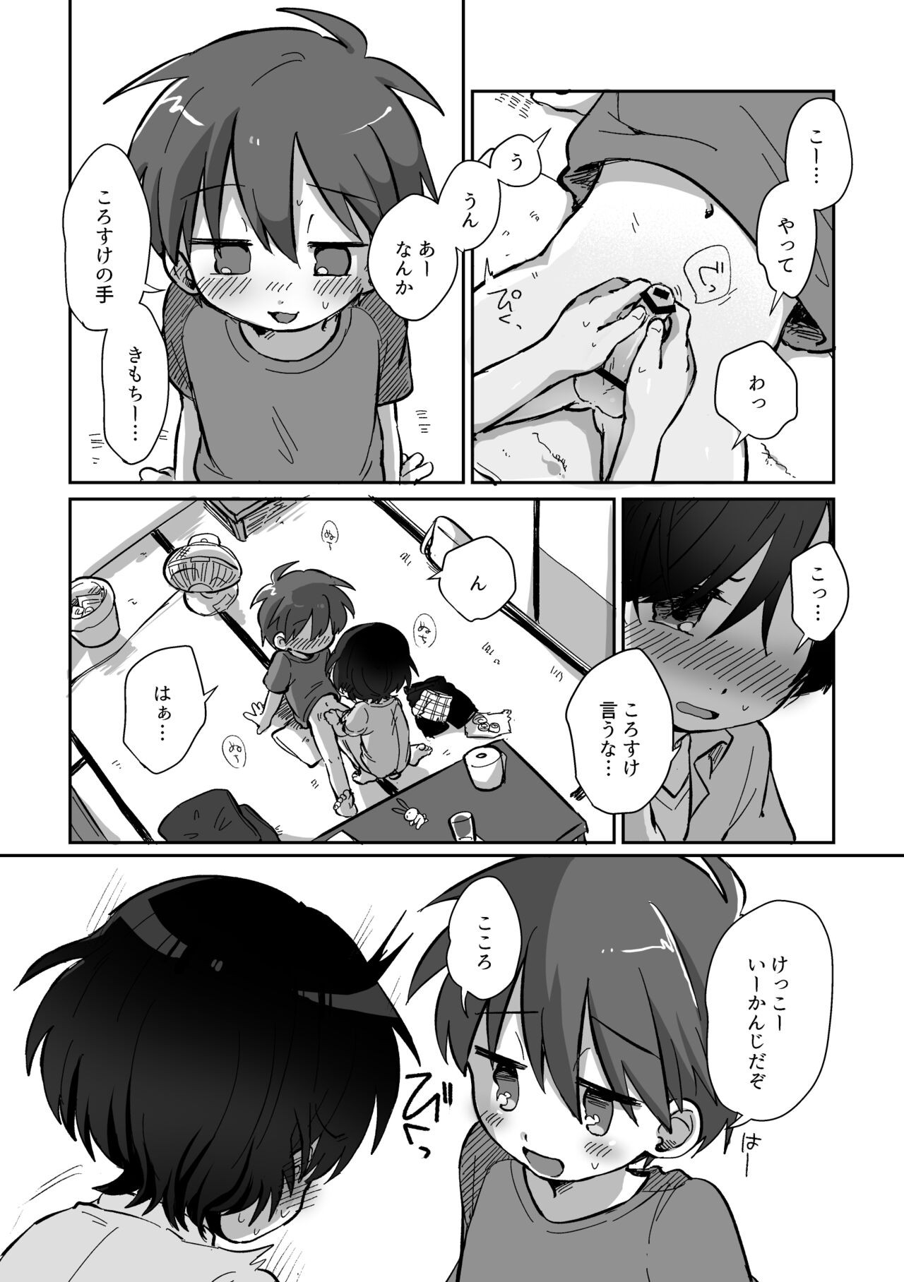 Page 56