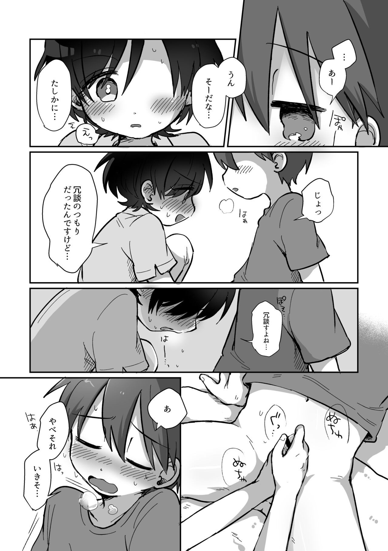 Page 59