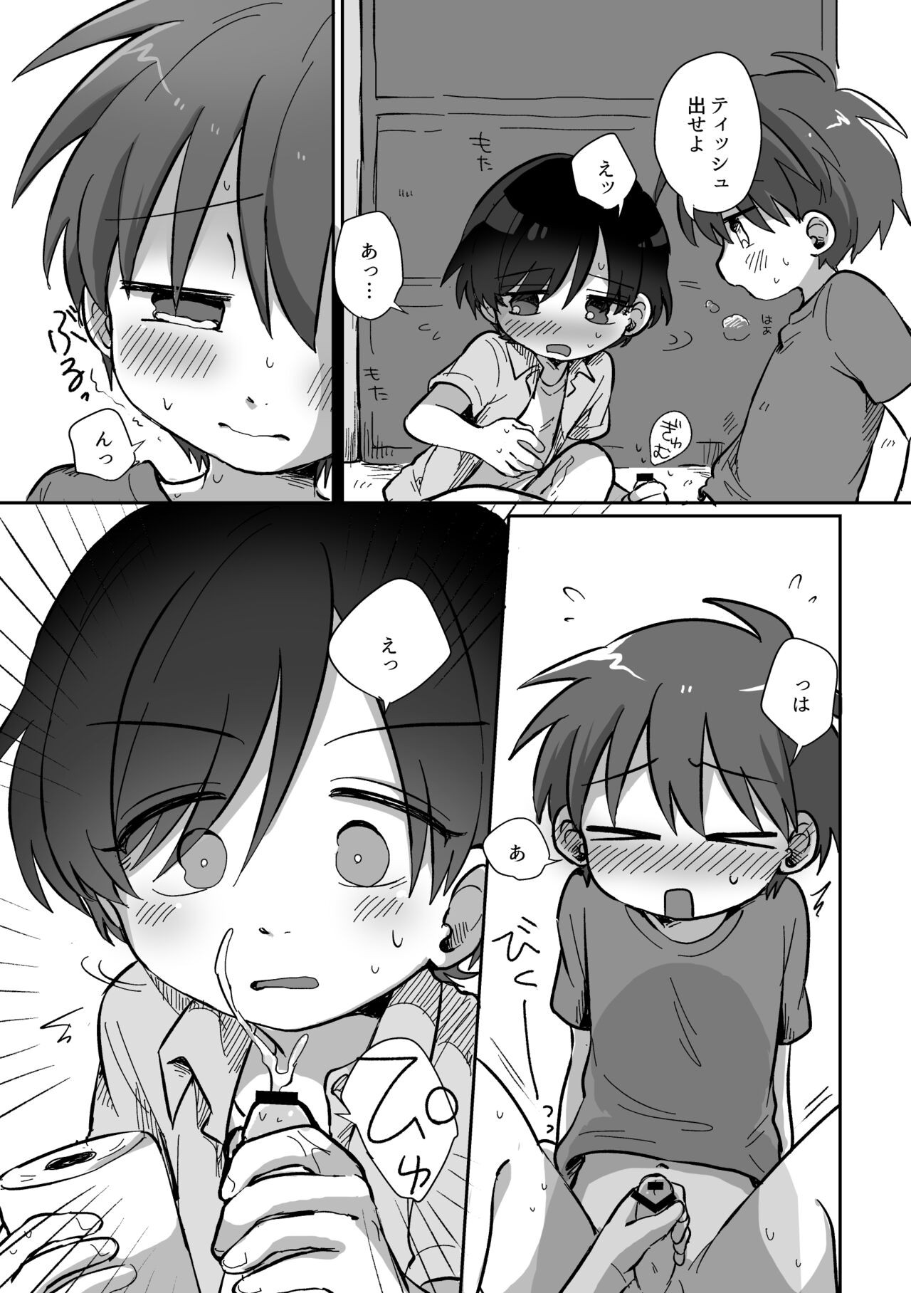 Page 60