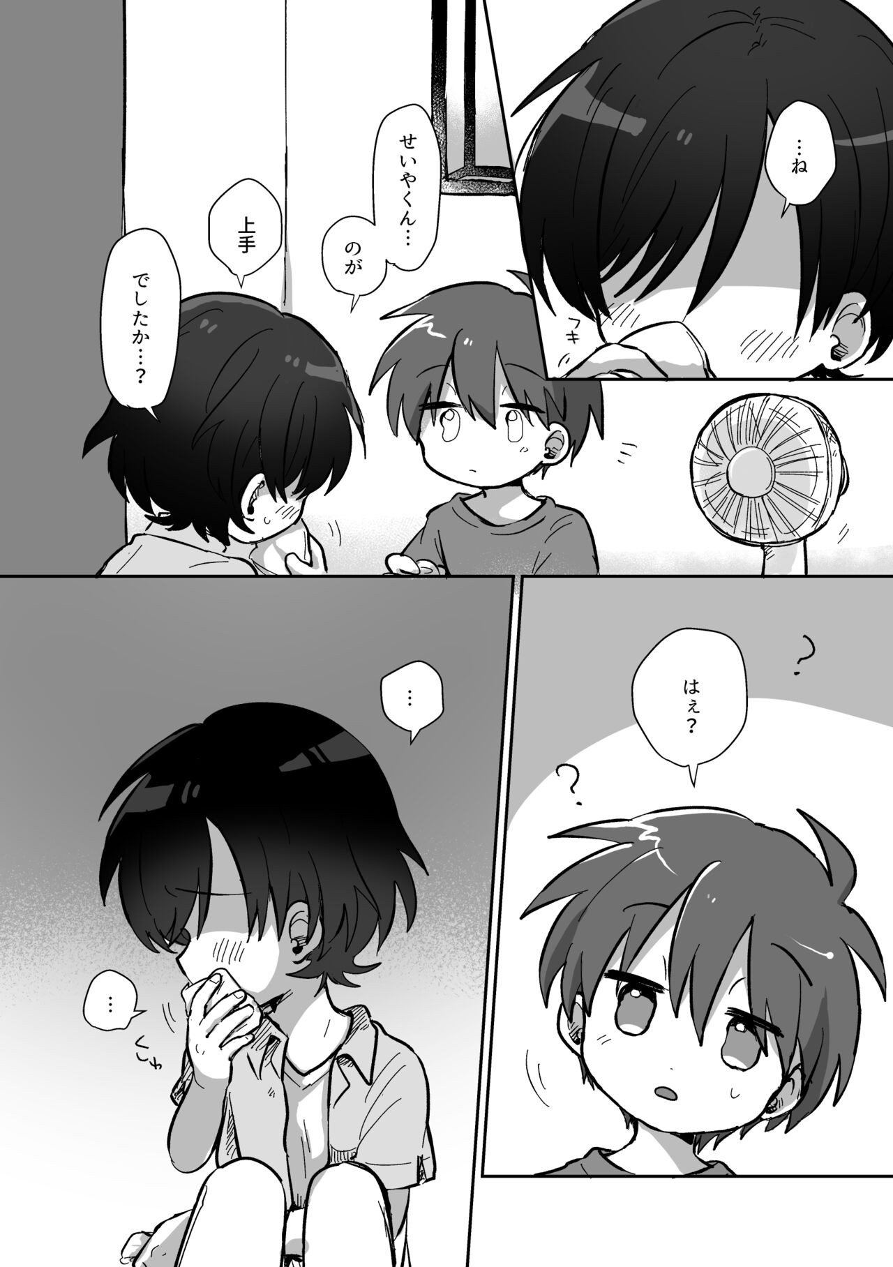 Page 62