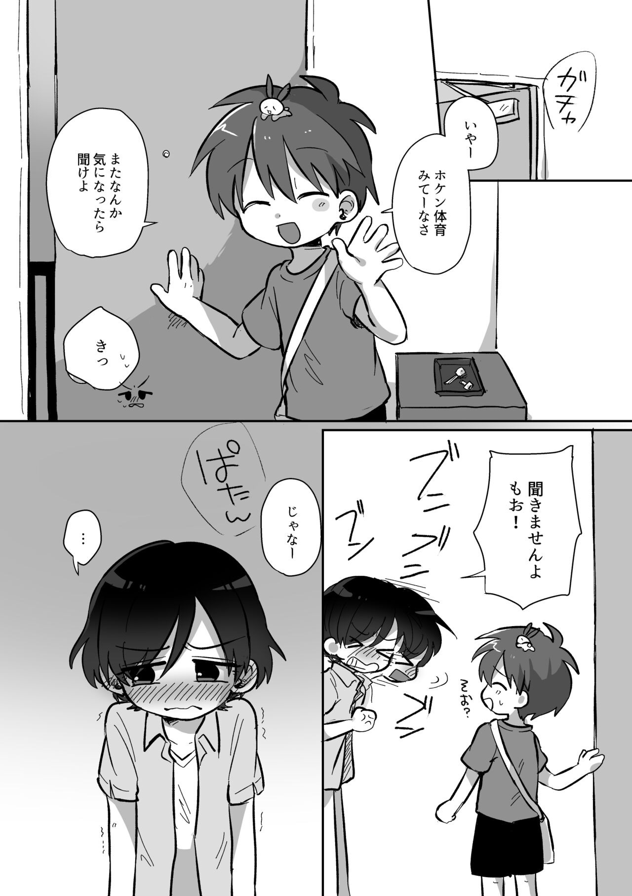 Page 64