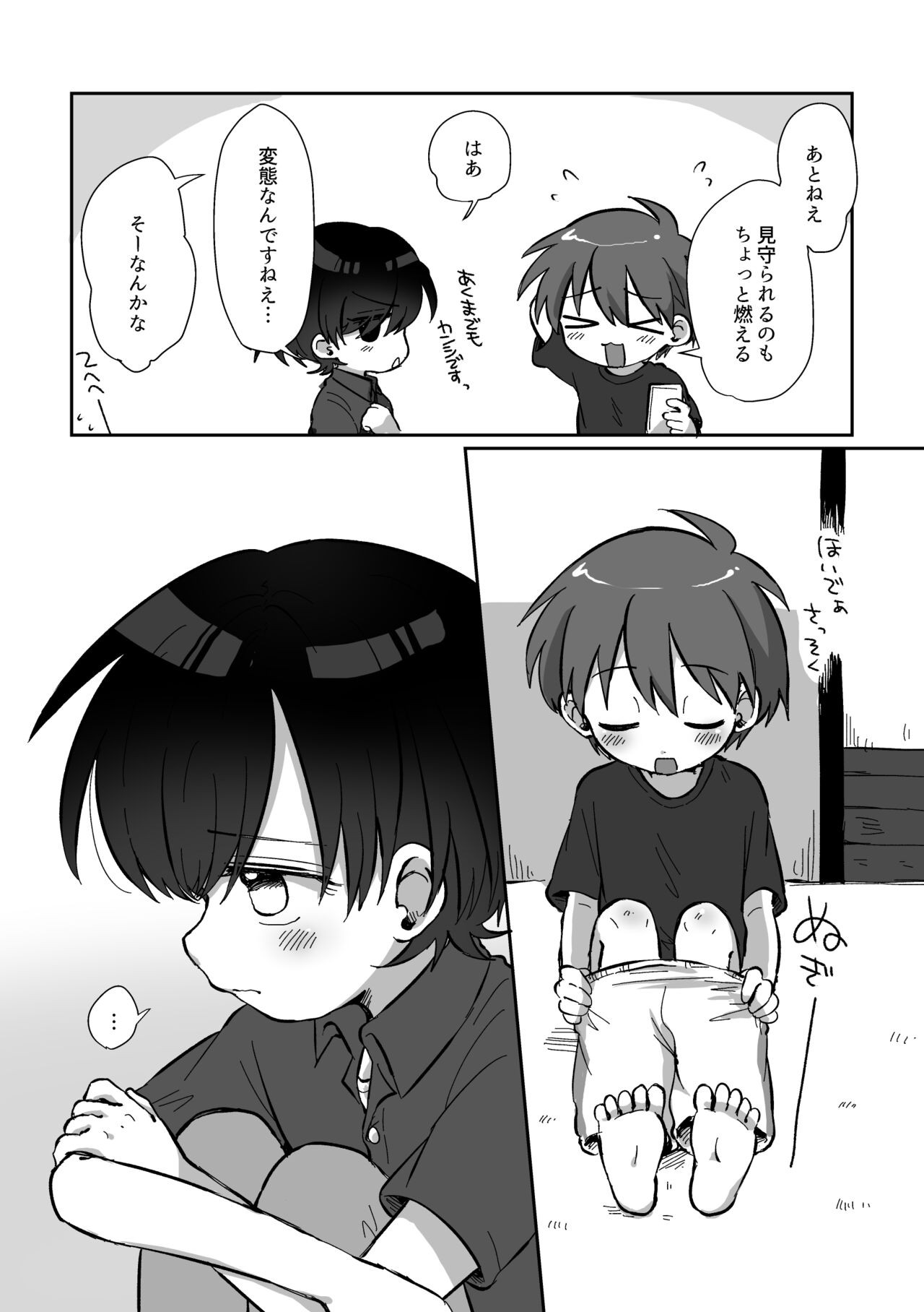 Page 70