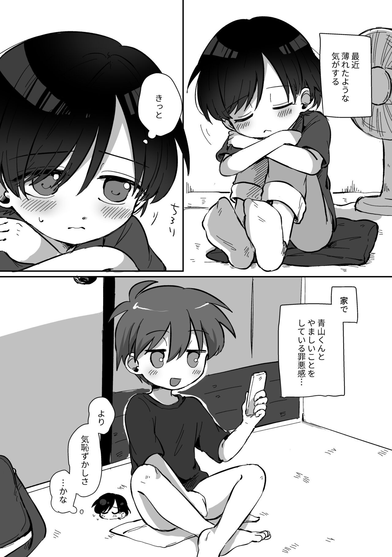 Page 72