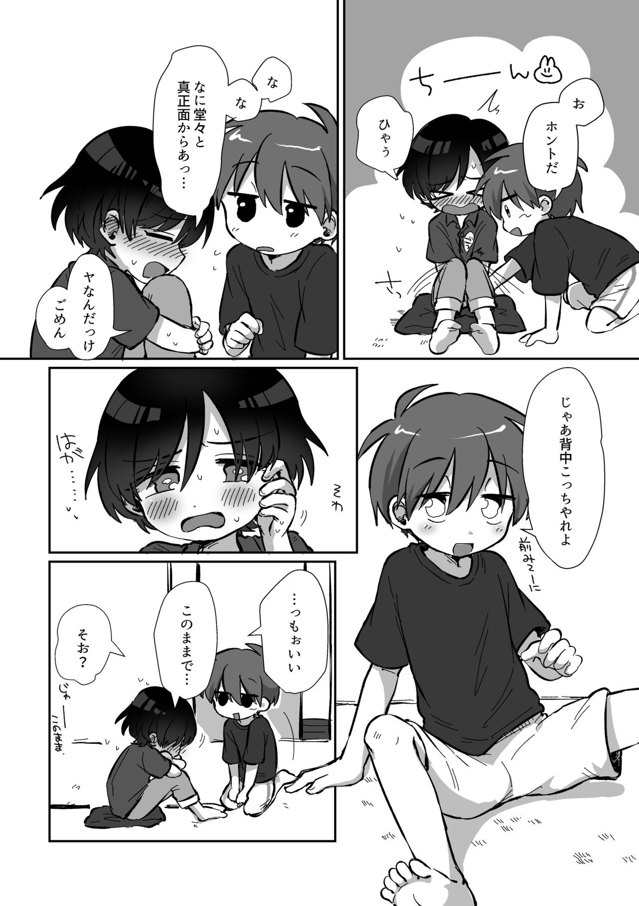 Page 78