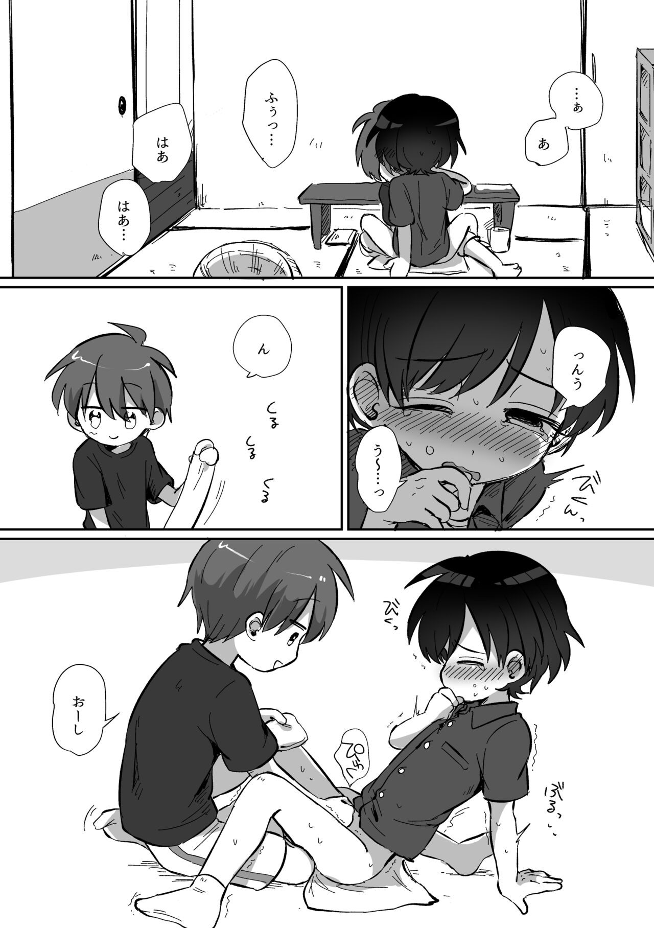 Page 82