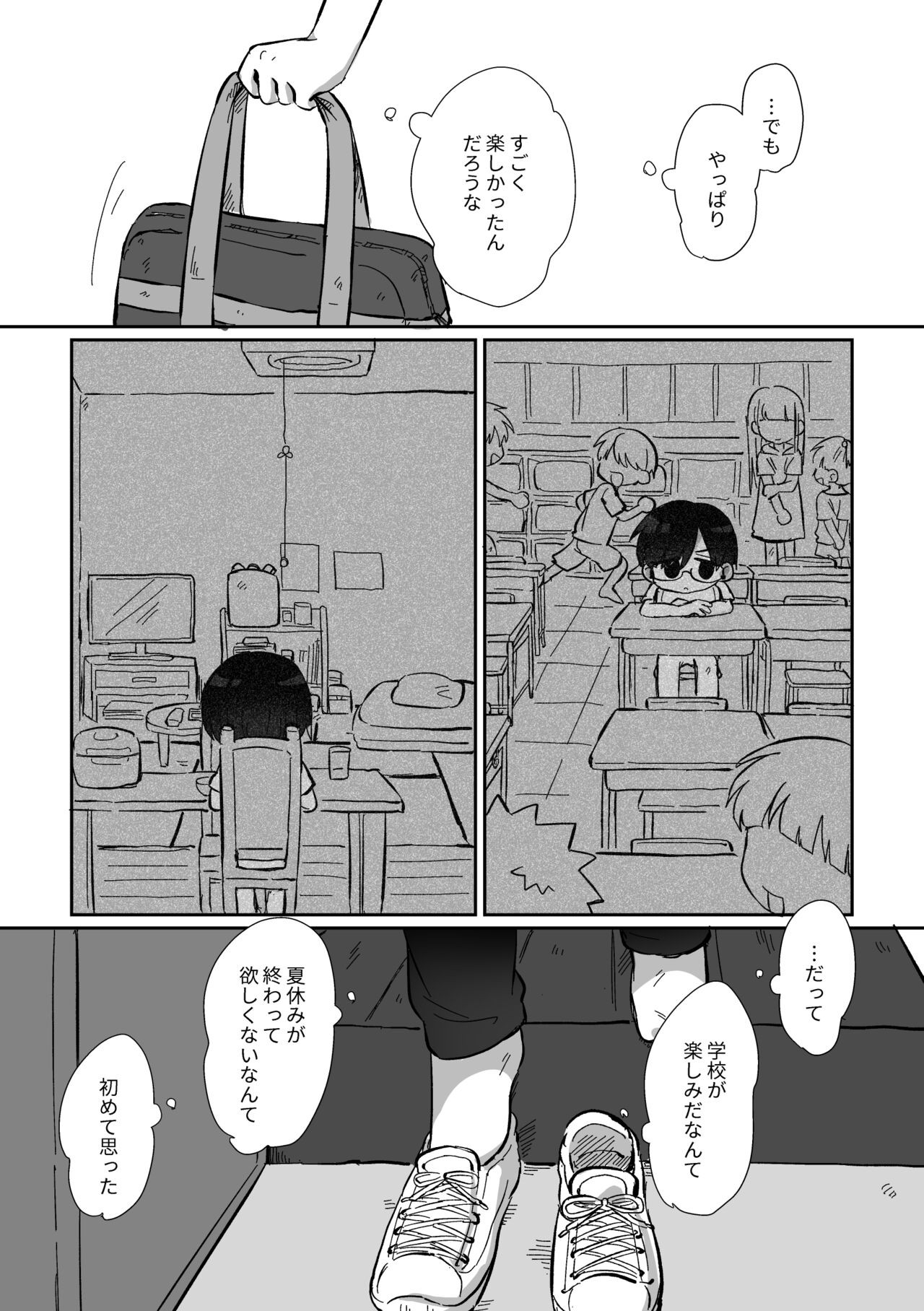 Page 87
