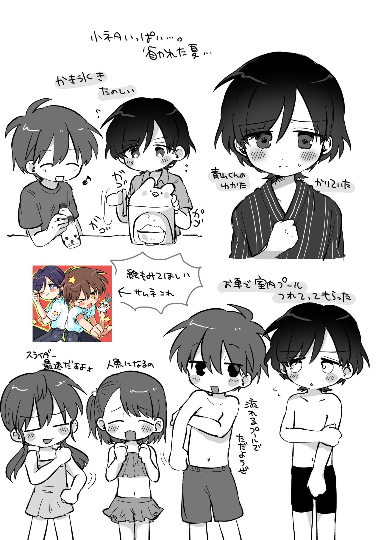Page 89