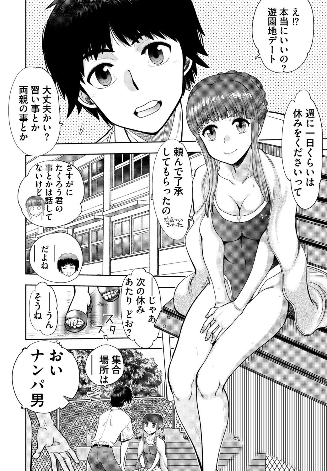 Page 108