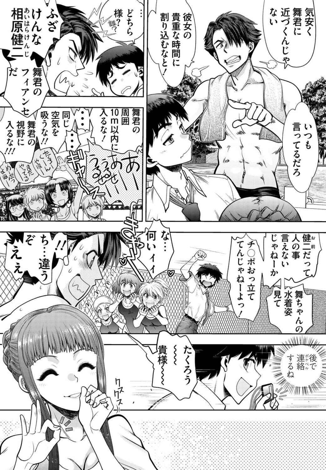 Page 109
