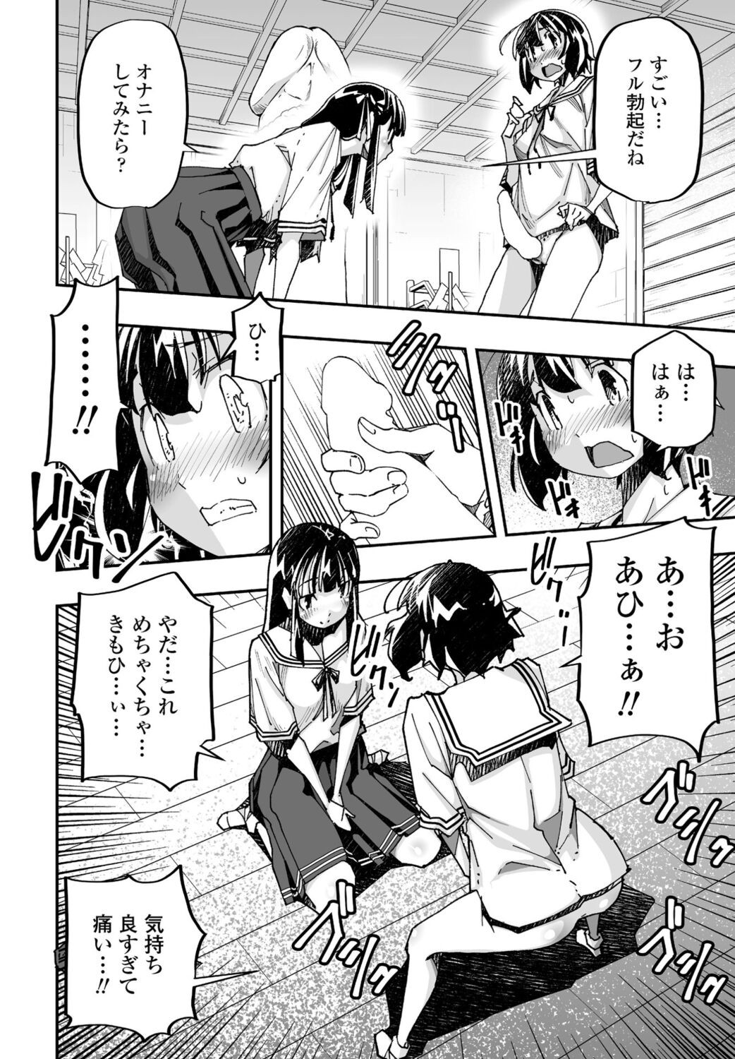 Page 134
