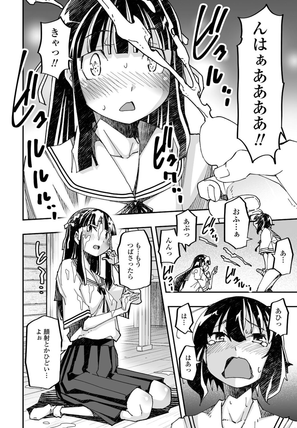 Page 136
