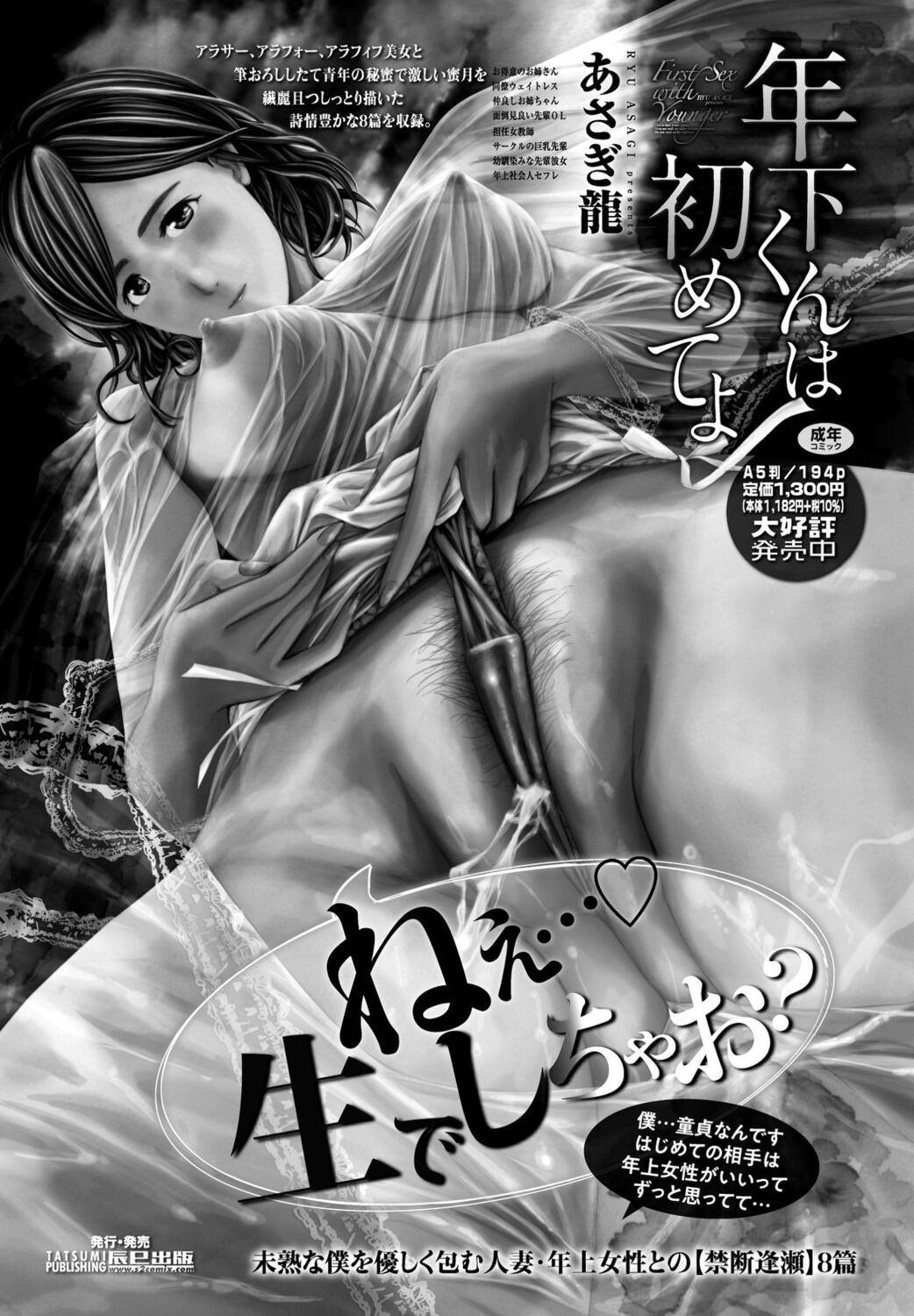 Page 155
