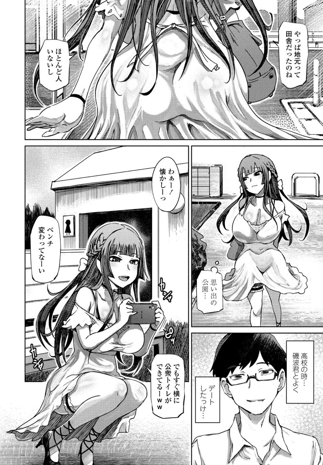 Page 158