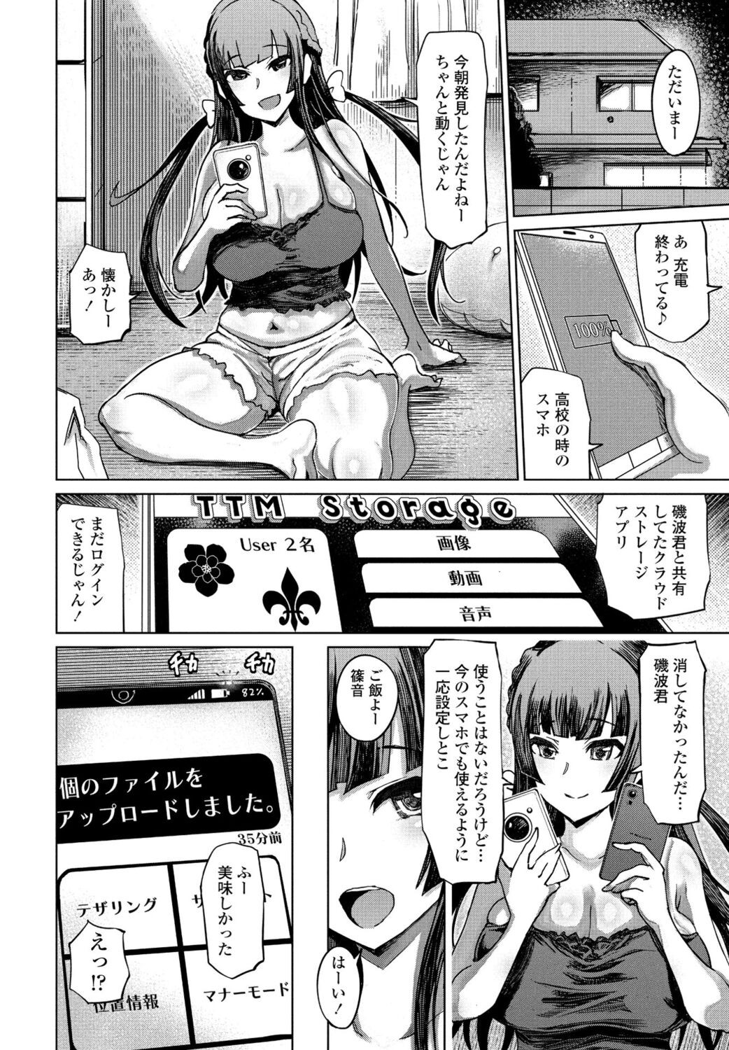 Page 164