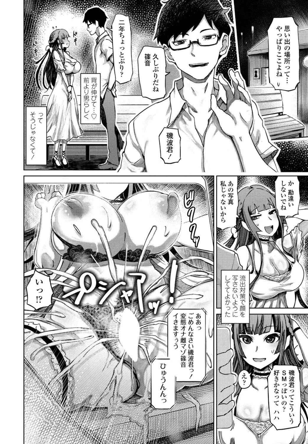 Page 166