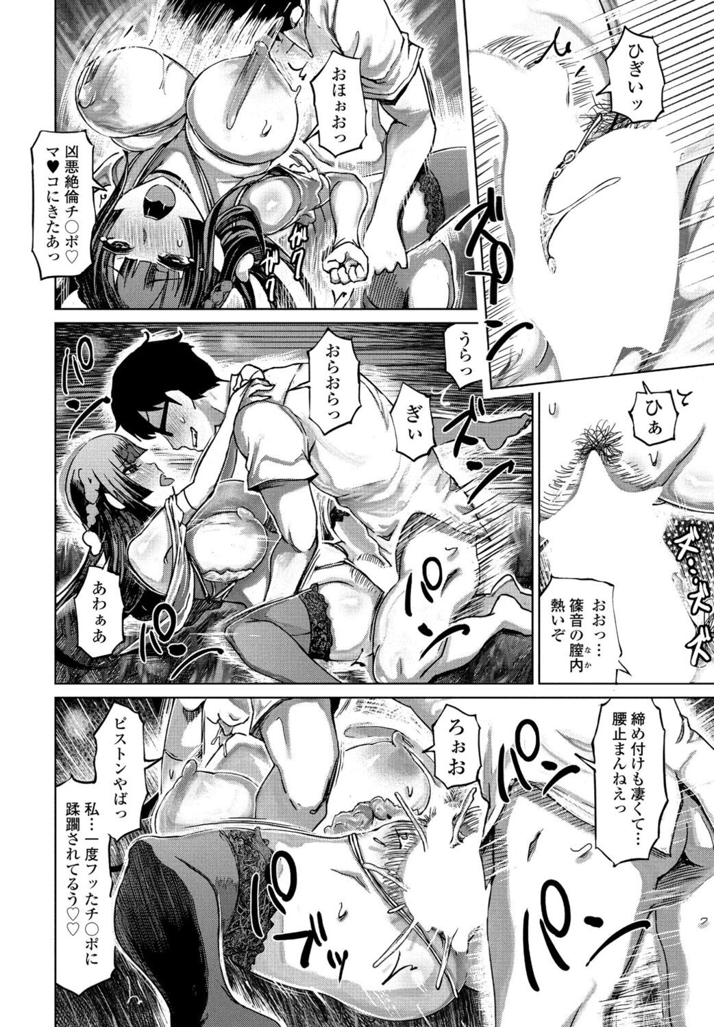 Page 174