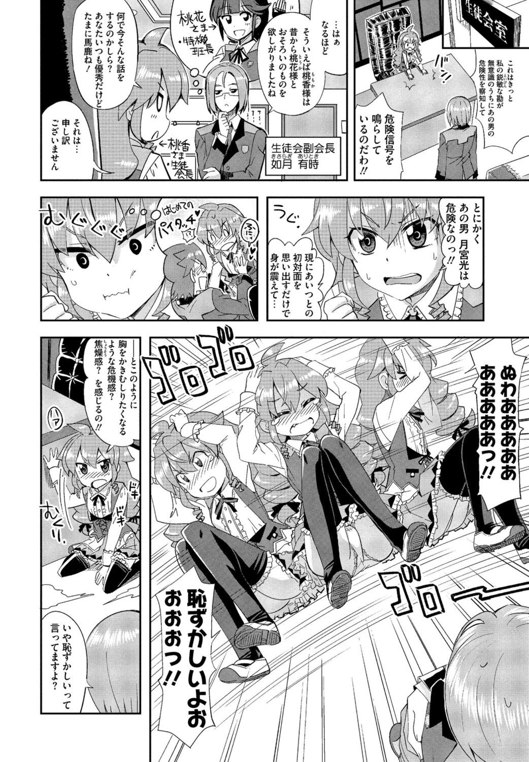 Page 178
