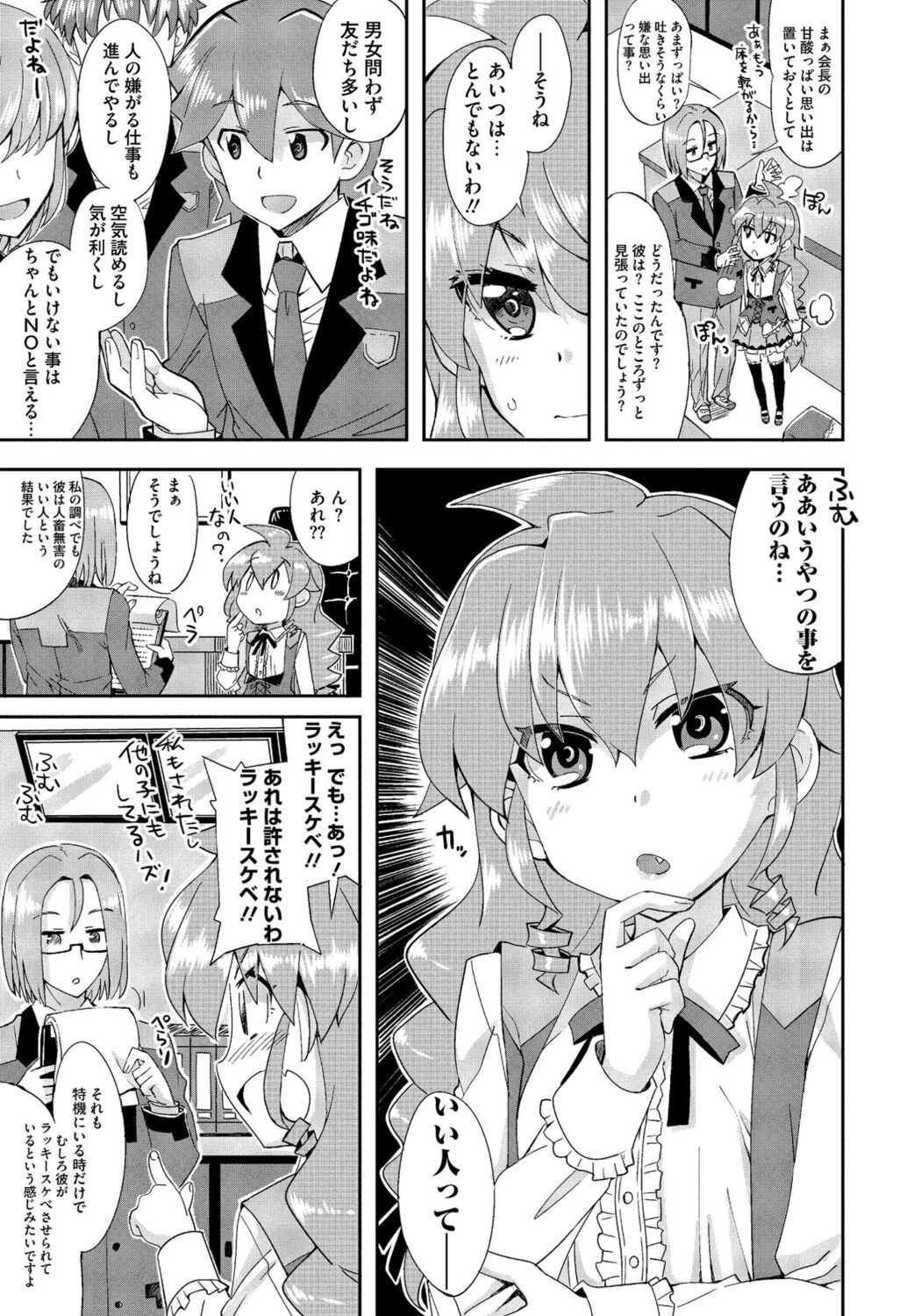 Page 179